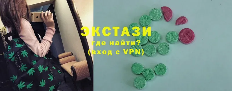 ЭКСТАЗИ 280 MDMA  Кольчугино 