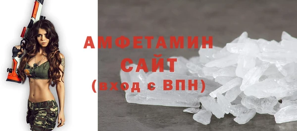 MDMA Вязьма