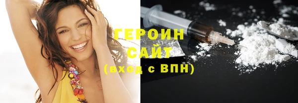 стафф Горняк