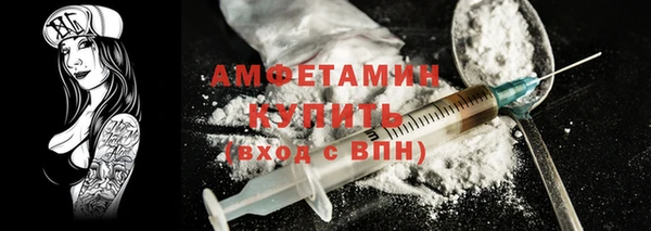 MDMA Вязьма