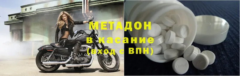 как найти   mega зеркало  МЕТАДОН VHQ  Кольчугино 